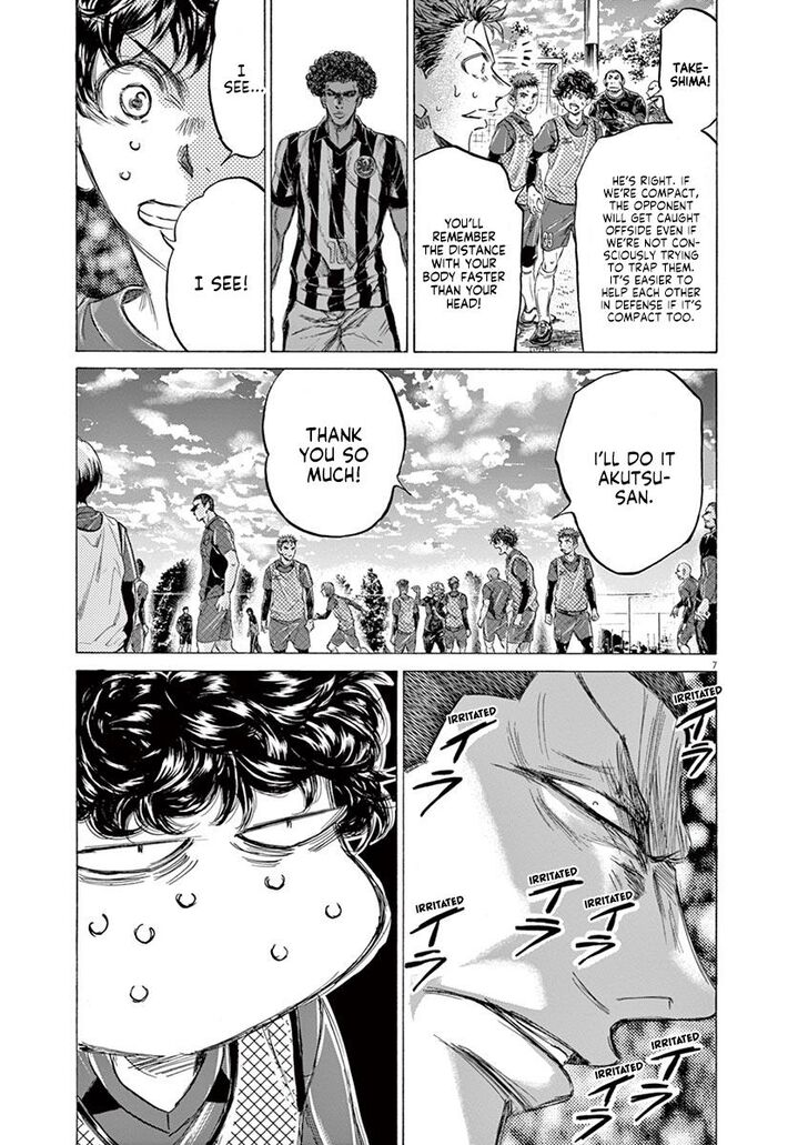 Ao Ashi, Chapter 212 image 07